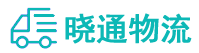 成都到衡水物流公司